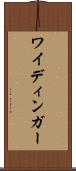 ワイディンガー Scroll