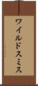 ワイルドスミス Scroll