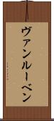Vanluven Scroll