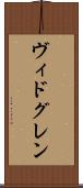 ヴィドグレン Scroll