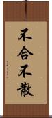 不合不散 Scroll