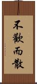 不歡而散 Scroll