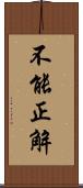 不能正解 Scroll