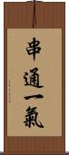 串通一氣 Scroll