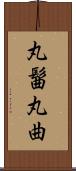丸髷 Scroll