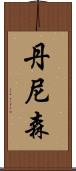 Dennison Scroll