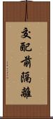交配前隔離 Scroll