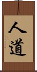 The Tao or Dao of Being Human / Humanity Scroll