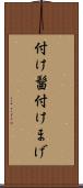 付け髷 Scroll