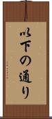 以下の通り Scroll