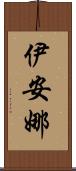 Ianna Scroll