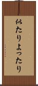 似たりよったり Scroll