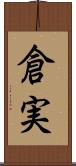 倉実 Scroll