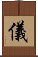 Justice Rectitude (Japanese alternate) Scroll