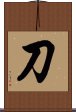 Katana Scroll