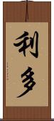 Lido Scroll