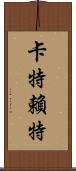 Cartwright Scroll