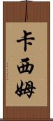 Cassim Scroll