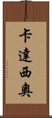 Cadacio Scroll