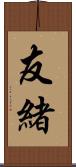 友緒 Scroll