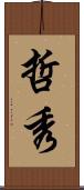 哲秀 Scroll