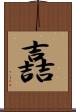 嚞 Scroll