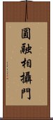 圓融相攝門 Scroll