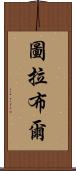 Turabul Scroll