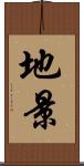 地景 Scroll
