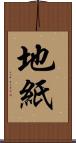 地紙 Scroll
