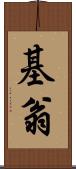 Kieon Scroll