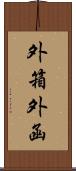 外箱 Scroll