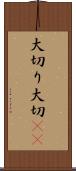 大切り Scroll