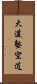 Daido Juku Kudo Scroll