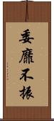委靡不振 Scroll
