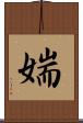 媏 Scroll