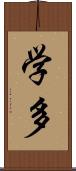 学多 Scroll
