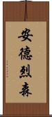 Andresen Scroll