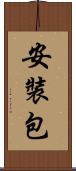安裝包 Scroll