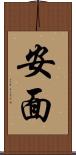安面 Scroll