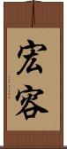 宏容 Scroll