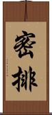 密排 Scroll