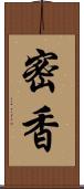 密香 Scroll