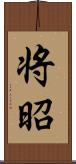 将昭 Scroll