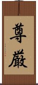 Dignity / Sanctity (Japanese) Scroll