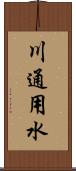 川通用水 Scroll