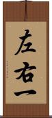 左右一 Scroll
