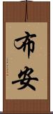 Buan Scroll