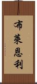 Brynlee Scroll