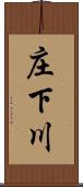 庄下川 Scroll
